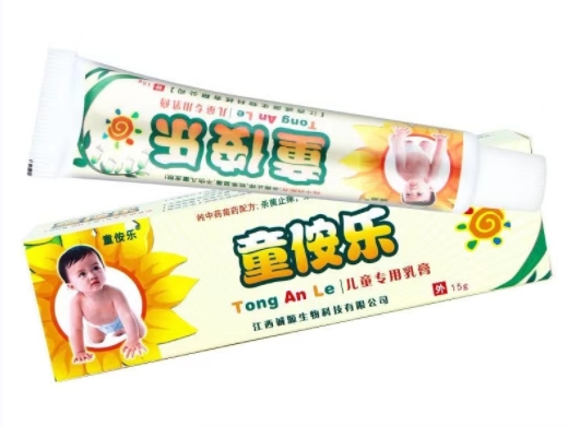 儿童专用乳膏
