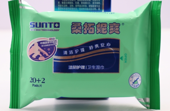洁阴护理卫生湿巾