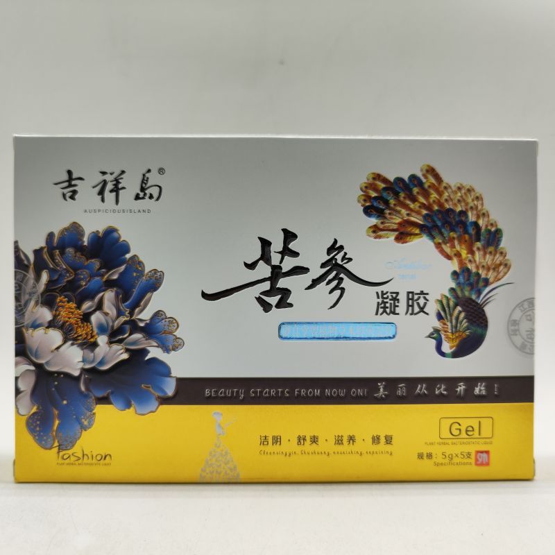 吉祥岛苦参凝胶招商代理 