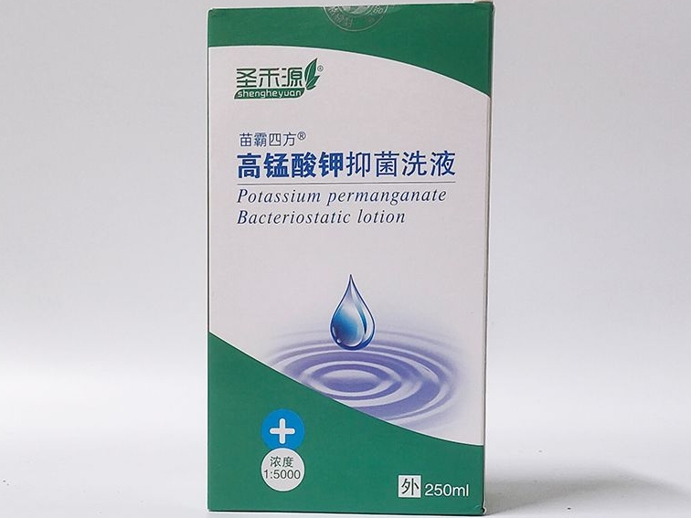 圣禾源/苗霸四方高锰酸钾抑菌洗液招商代理 