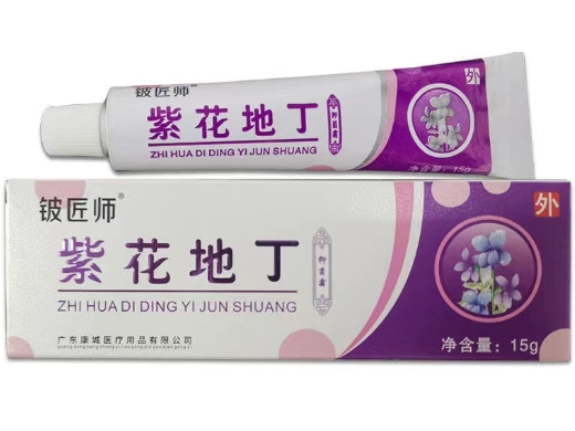 紫花地丁抑菌霜