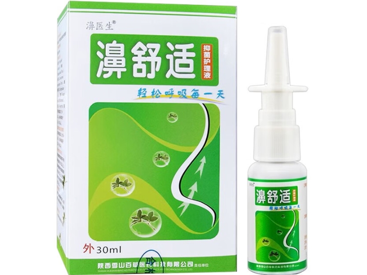 濞舒适抑菌护理液