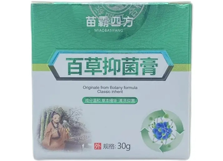 百草抑菌膏