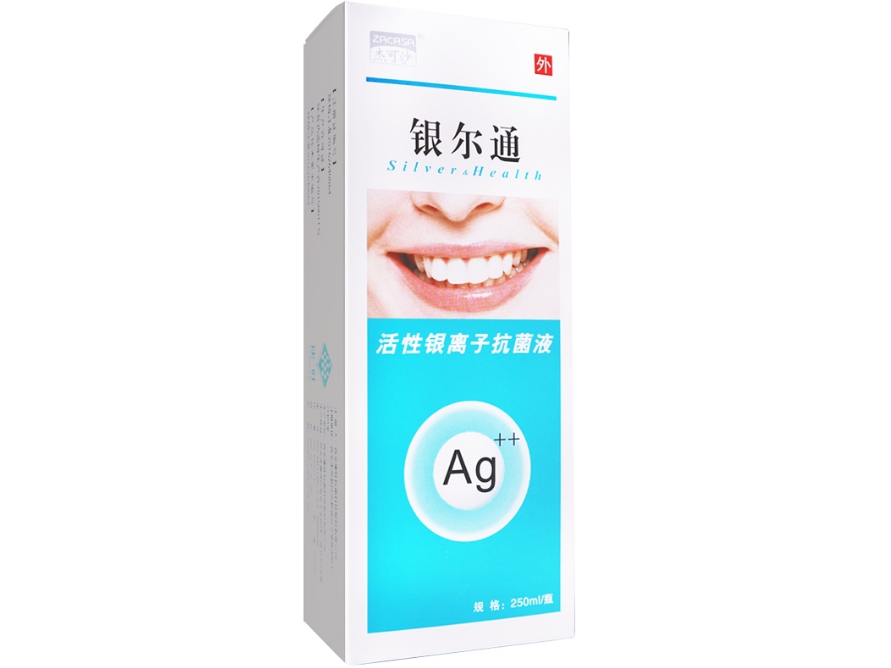 活性银离子抗菌液