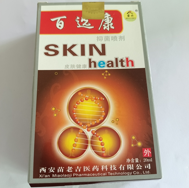 百选康抑菌喷剂