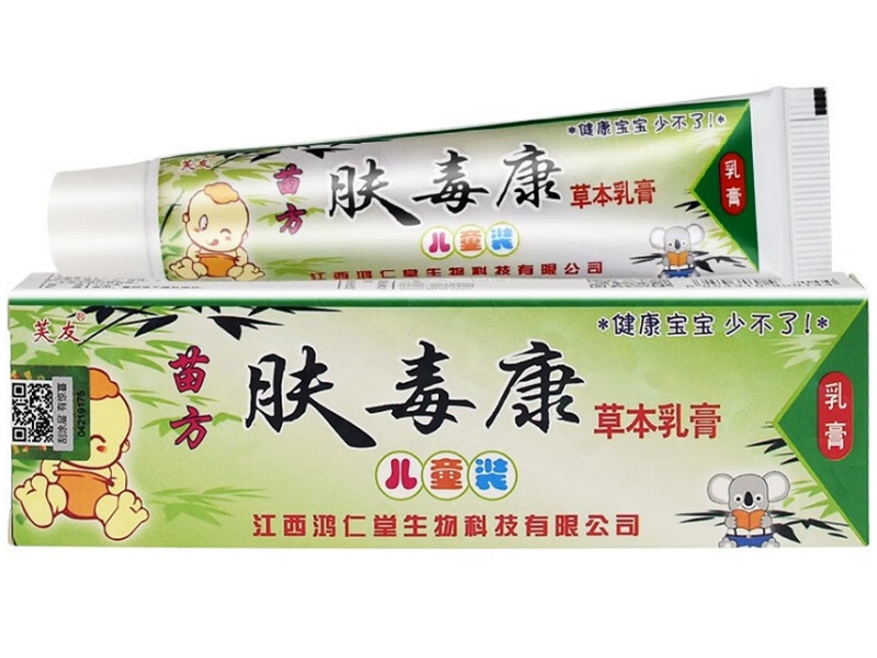 苗方肤毒康草本乳膏