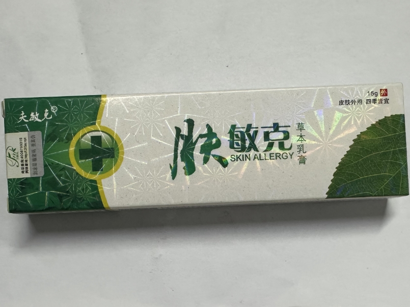 肤敏克草本乳膏