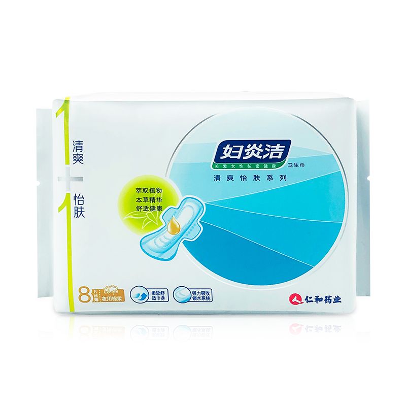 妇炎洁卫生巾