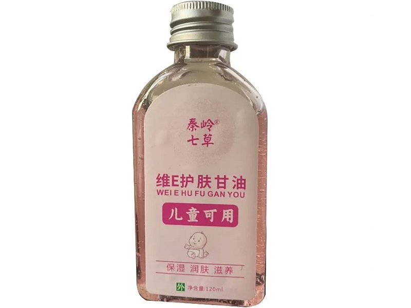 秦岭七草维E护肤甘油招商代理 