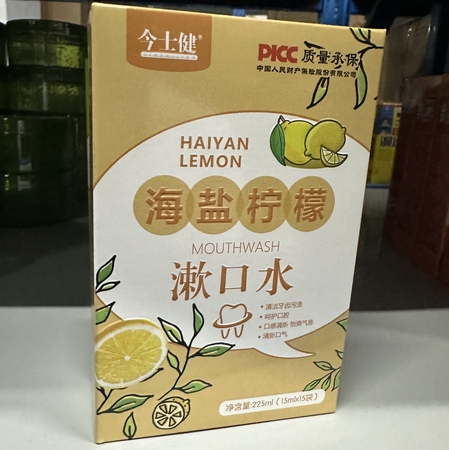 药健牌抑菌液