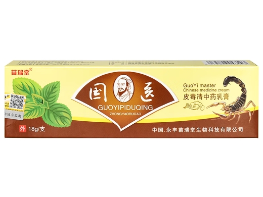 皮毒清中药乳膏