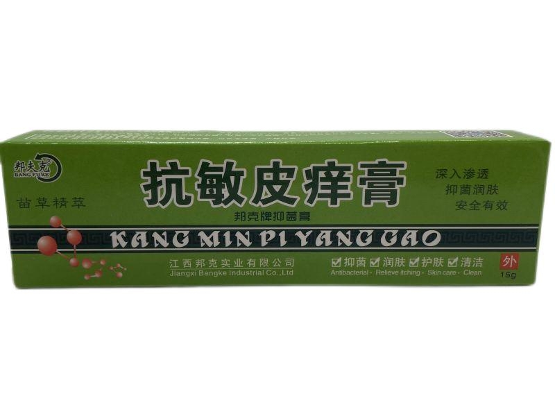 抗敏皮痒膏(邦克牌抑菌膏)