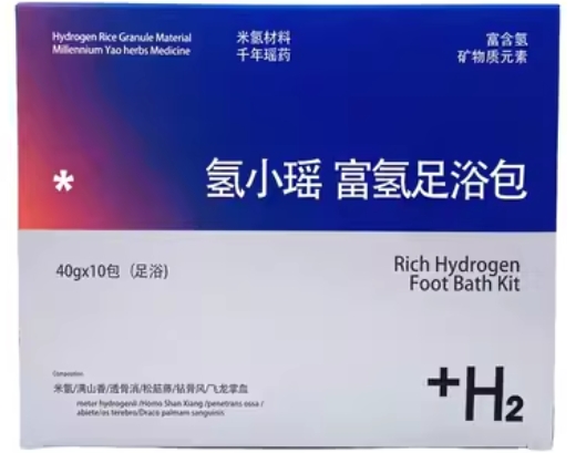 富氢足浴包