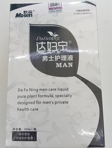 男士护理液