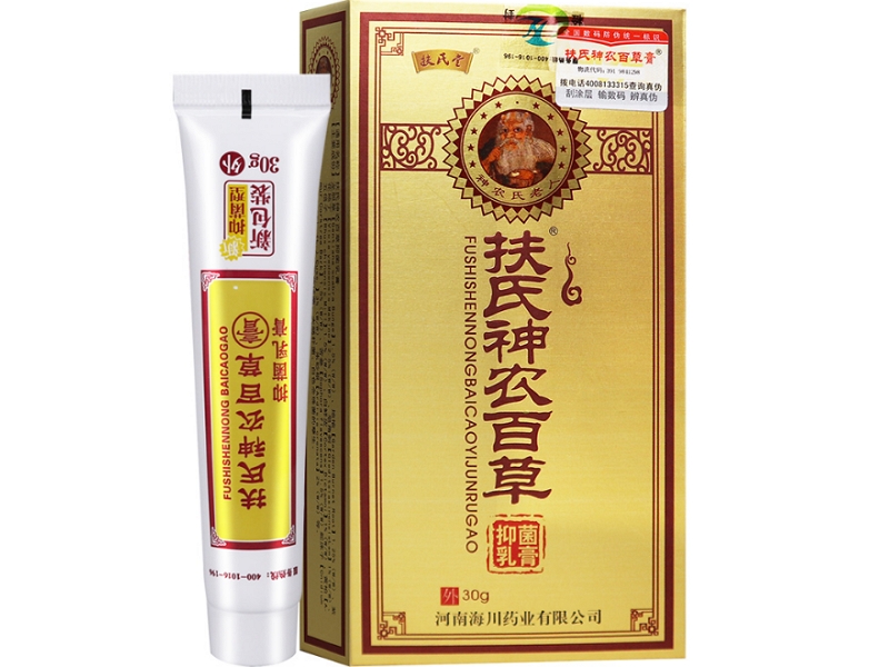 扶氏神农百草抑菌乳膏