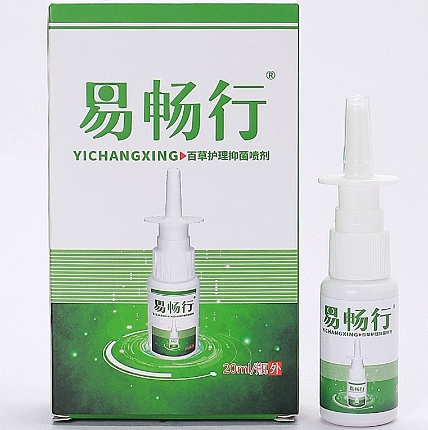 易畅行百草护理抑菌喷剂