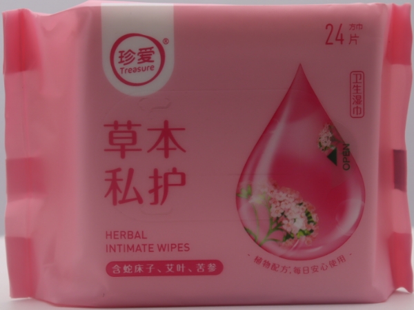 洁阴卫生湿巾