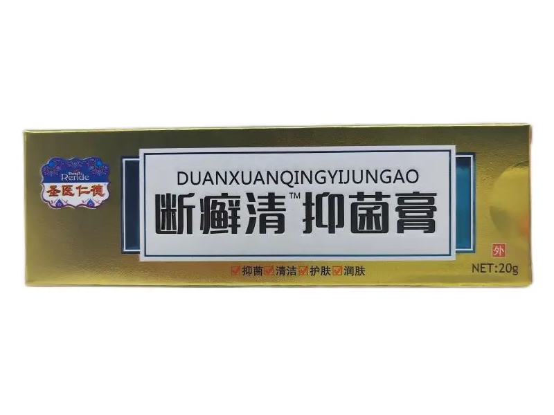 断癣清抑菌膏