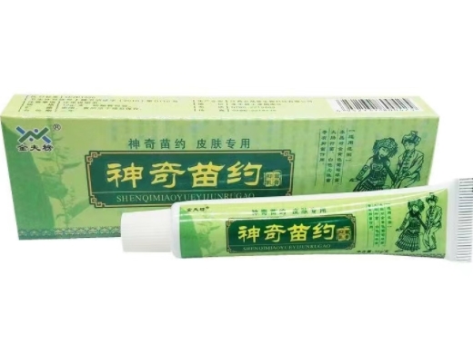 神奇苗约抑菌乳膏