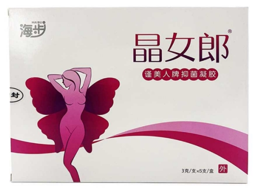 谨美人牌抑菌凝胶