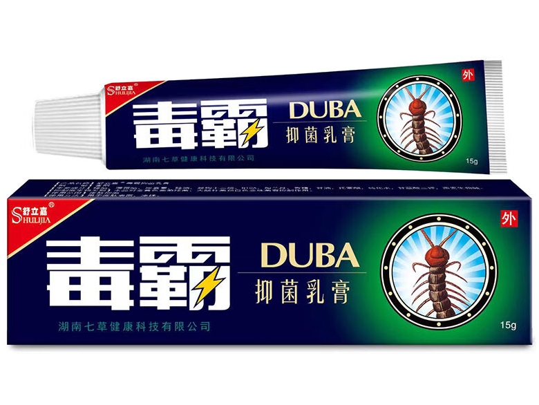 毒霸抑菌乳膏