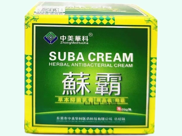 蘇霸草本抑菌乳膏