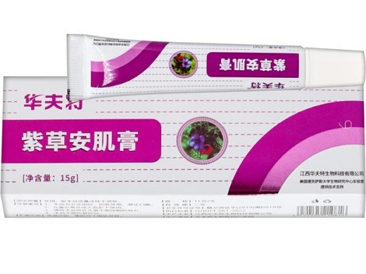 紫草安肌膏