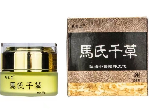 马氏千草抑菌乳膏