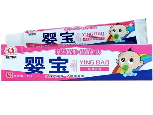 婴宝抑菌乳膏