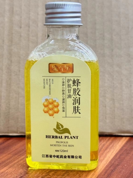 瑞百年蜂胶润肤护肤甘油招商代理 瑞百年