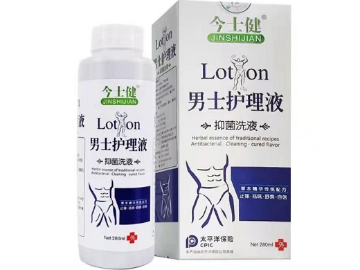 男士护理液抑菌洗液