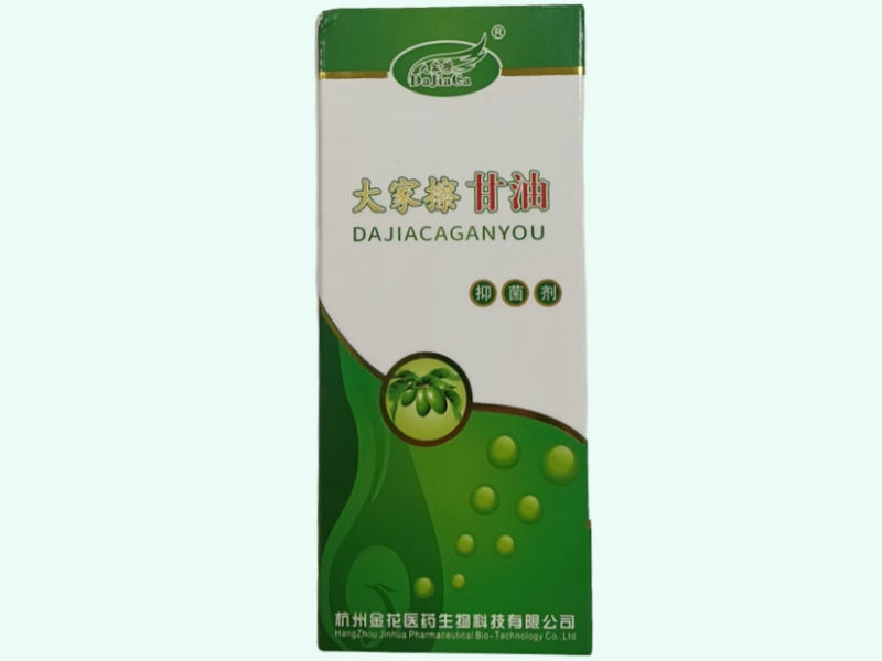 大家擦甘油抑菌剂招商代理 60ml