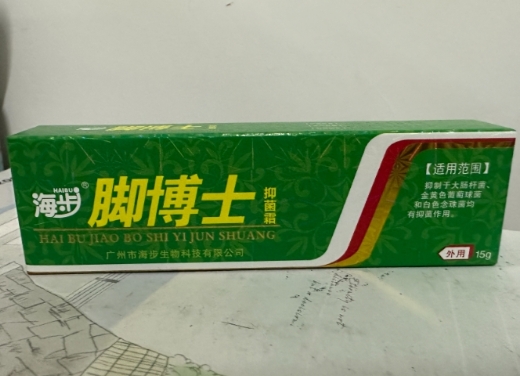 脚博士抑菌霜