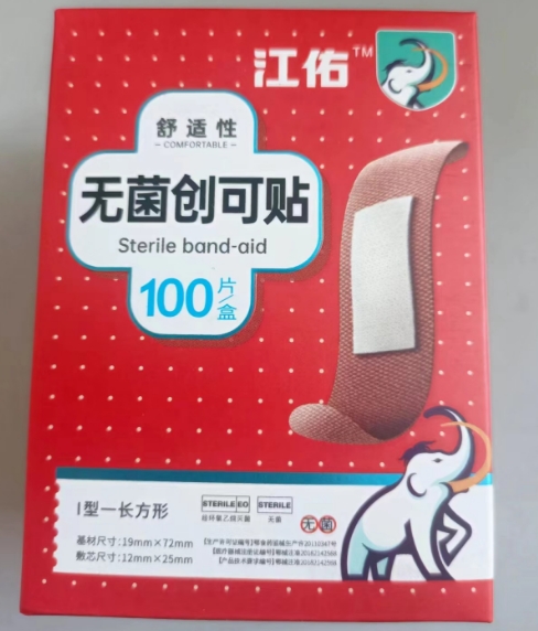 无菌创可贴