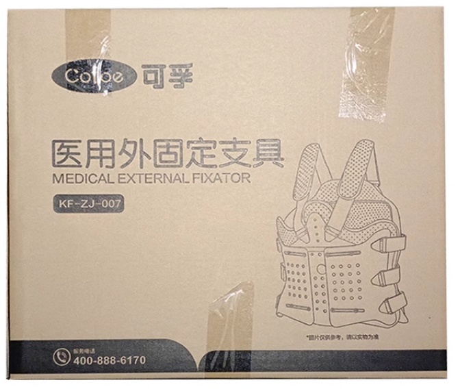 可孚医用外固定支具招商代理 