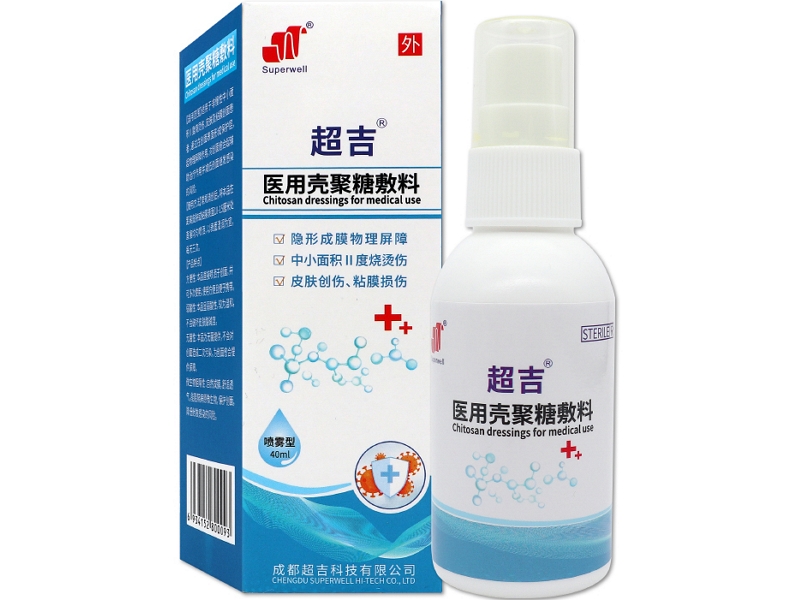 Superwell/超吉医用壳聚糖敷料招商代理 