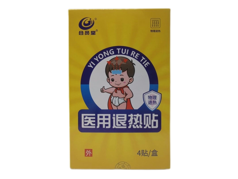 医用退热贴