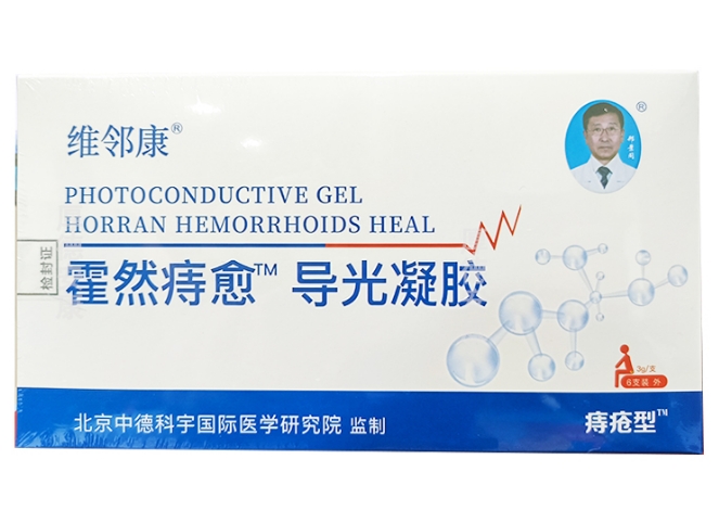 维邻康/霍然痔愈/痔疮型导光凝胶招商代理 维邻康