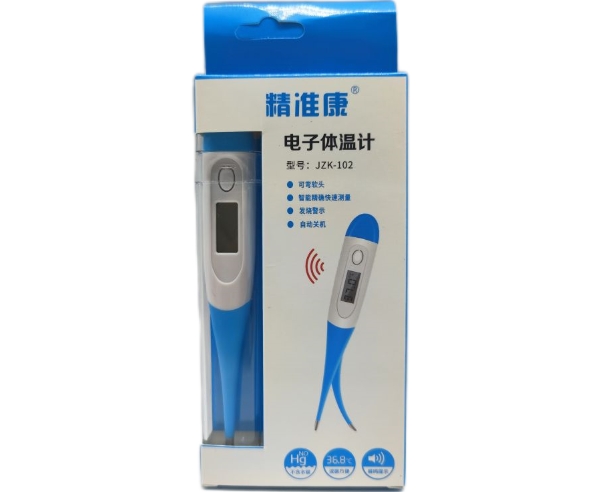 精准康电子体温计招商代理 