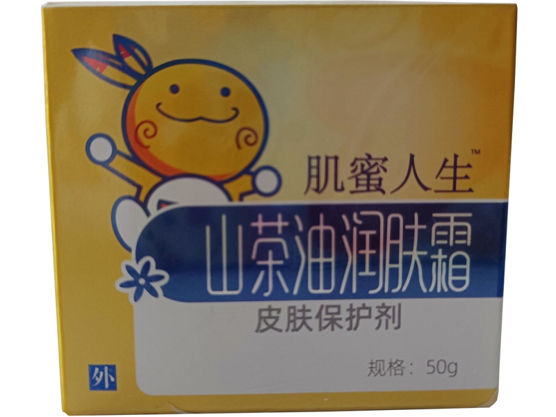 肌蜜人生/山茶油润肤霜皮肤保护剂招商代理 