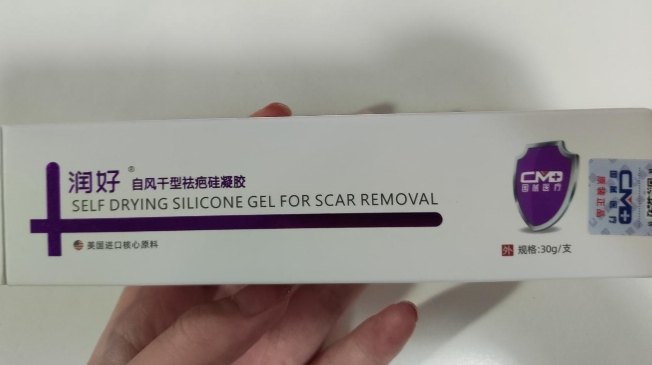 润好自风干型祛疤硅凝胶招商代理 