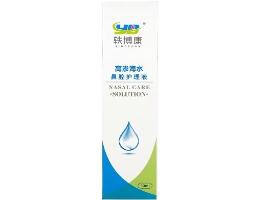 轶博康高渗海水鼻腔护理液招商代理 60ml 轶博康