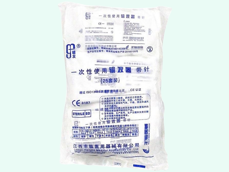 赣发一次性使用输液器 带针招商代理 25套