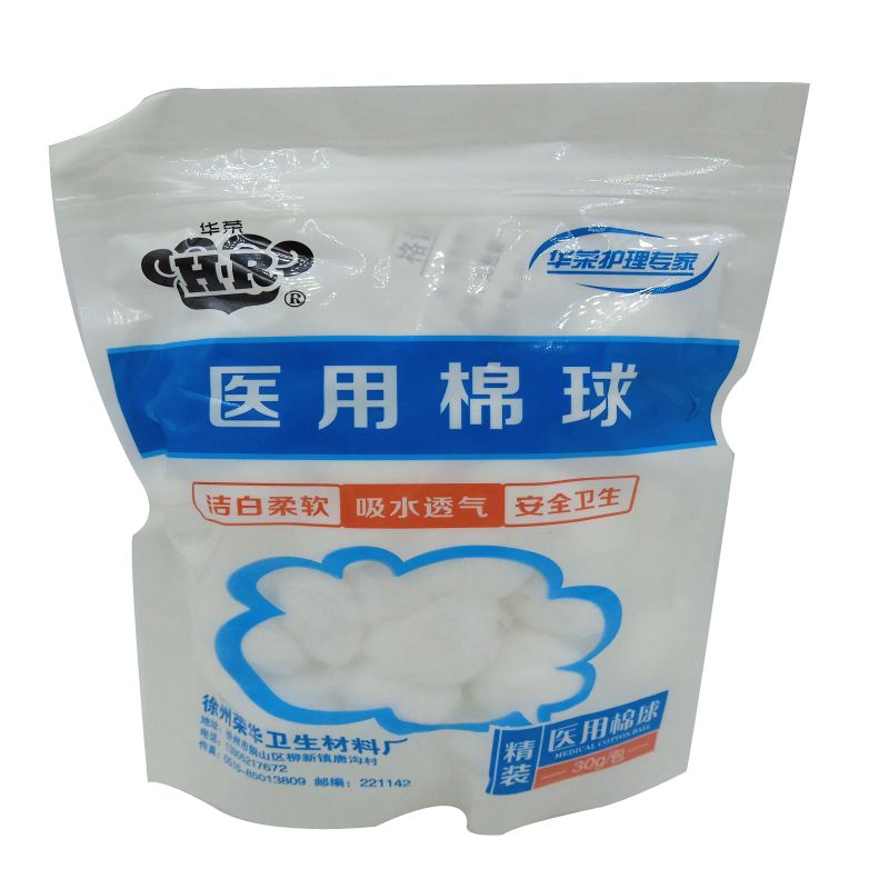 华荣医用棉球招商代理 