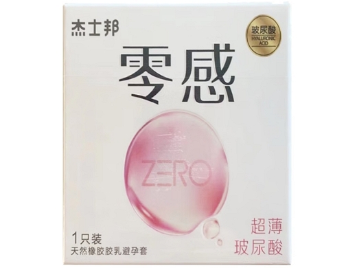 天然橡胶胶乳避孕套