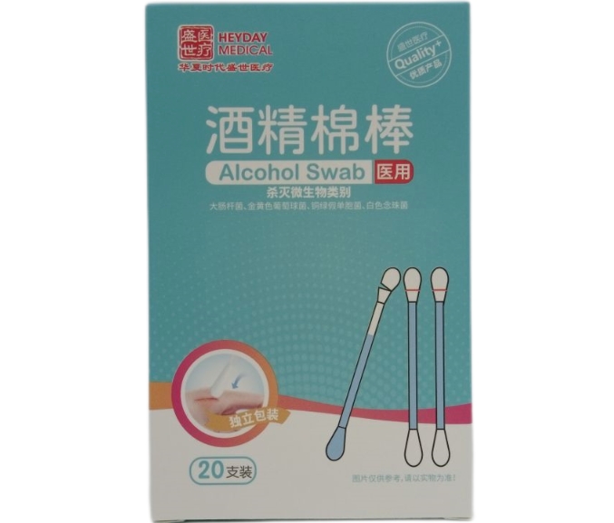 盛世医疗酒精棉棒招商代理 