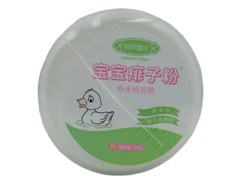 百年圣龙/宝宝痱子粉粉末给药器招商代理 