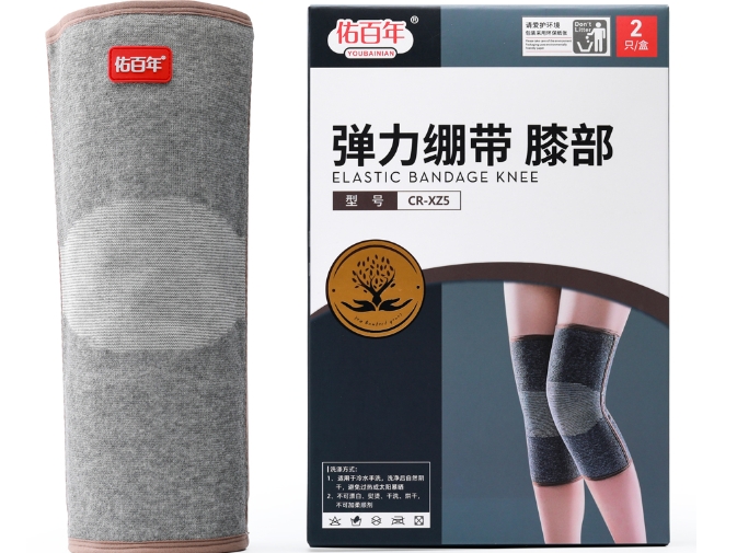 佑百年弹力绷带招商代理 M码 膝部