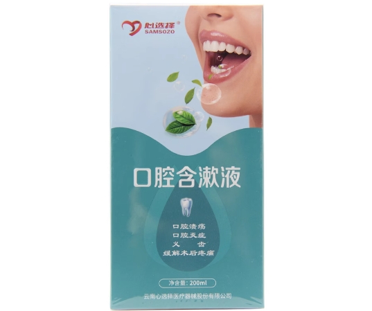 心选择口腔含漱液招商代理 