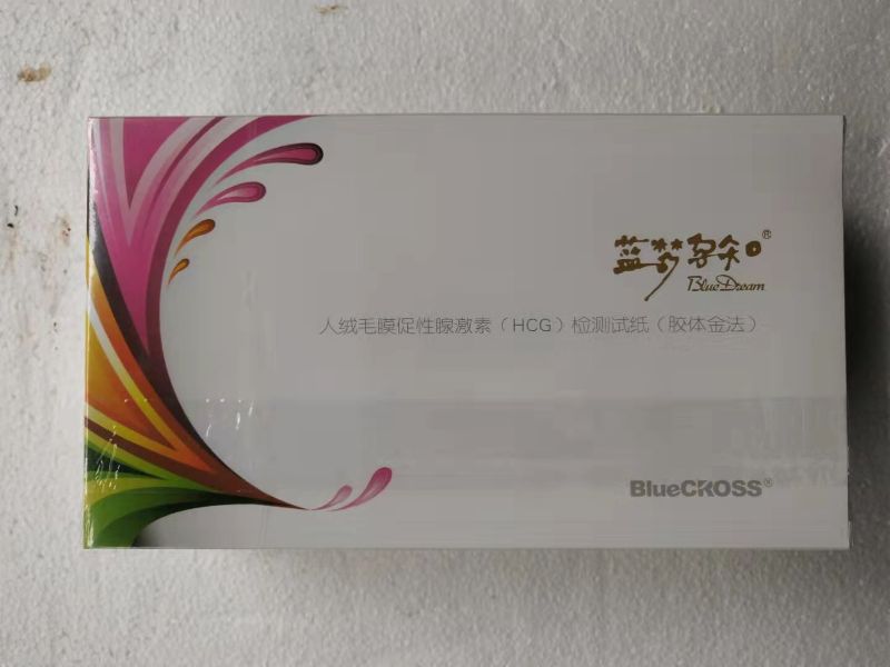 人绒毛膜促性腺激素(HCG)检测试纸(胶体金免疫层析法)